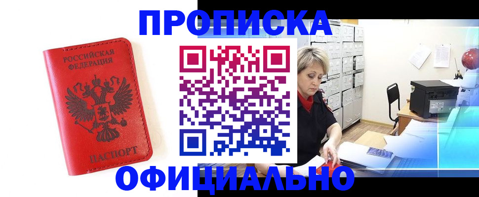 форма 3 в Ступино