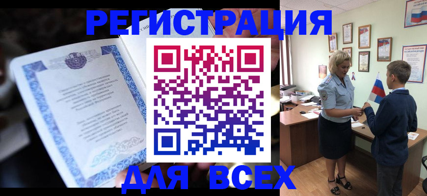 поиск собственника для регистрации в Ступино